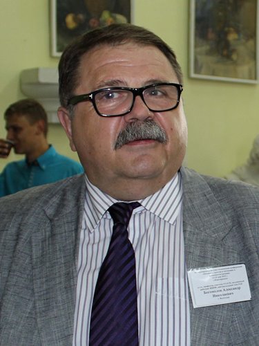 Богомолов Александр Николаевич