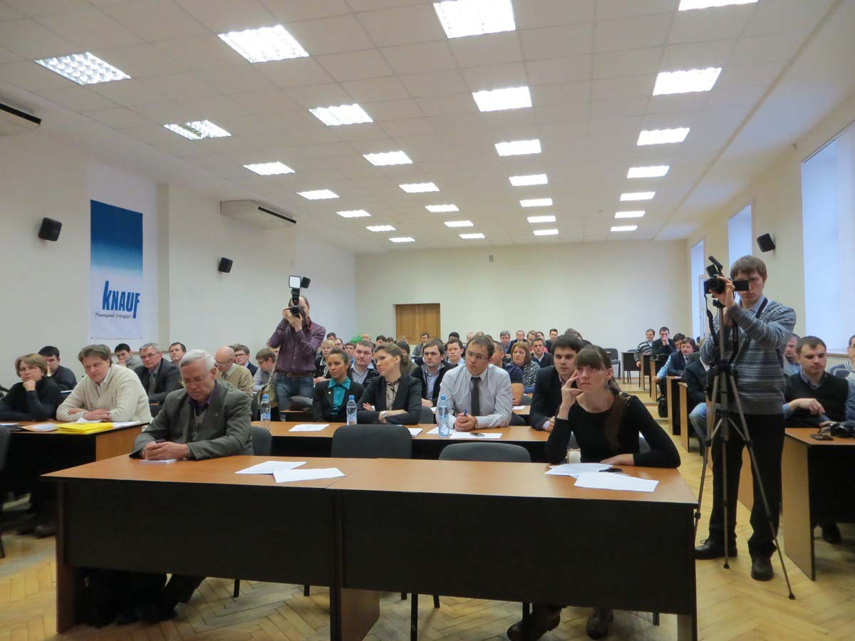 Участники конференции в СПбГАСУ.