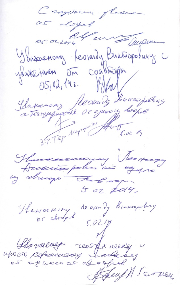 Справочник геотехника