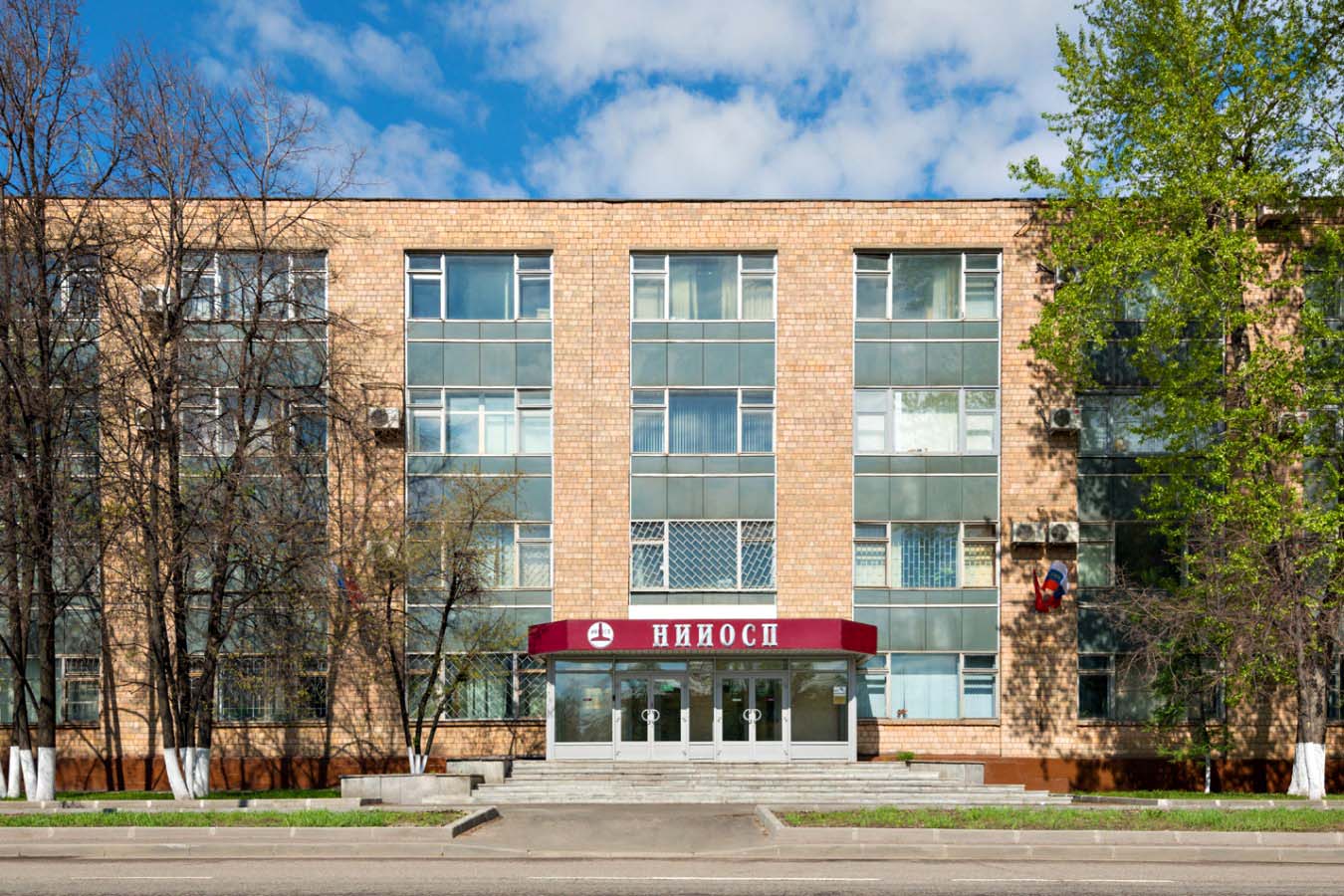 НИИОСП им. Н.М. Герсеванова