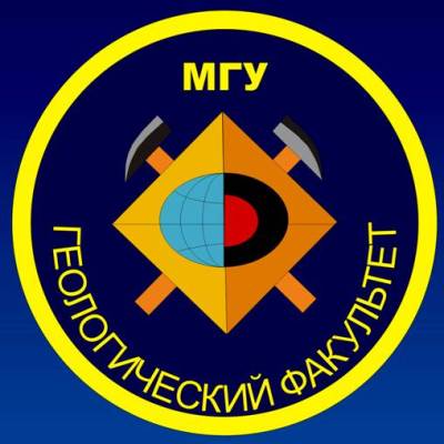 Геологический факультет МГУ им М.В. Ломоносова