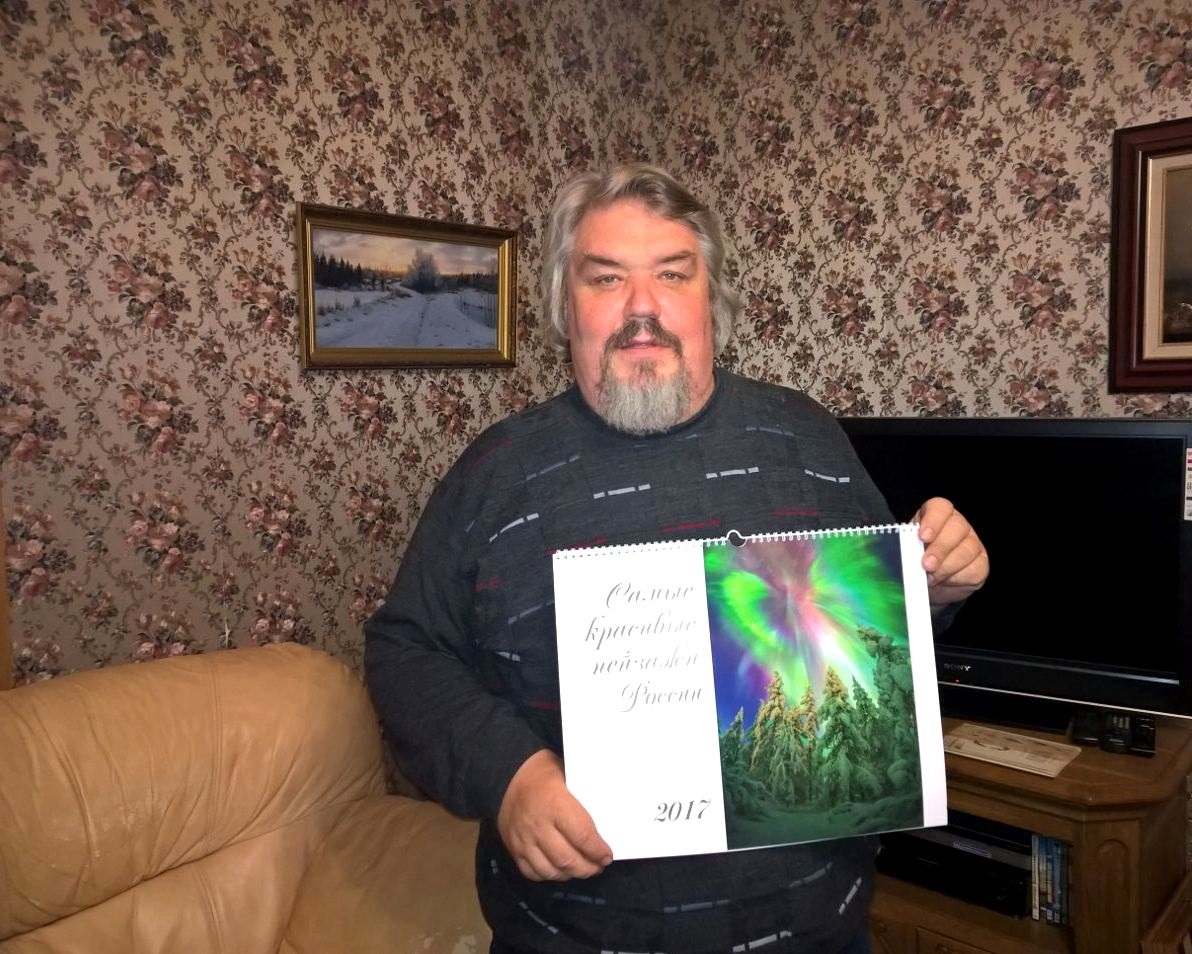 В издательстве "Алтапресс" напечатан календарь «Самые красивые пейзажи России 2017»