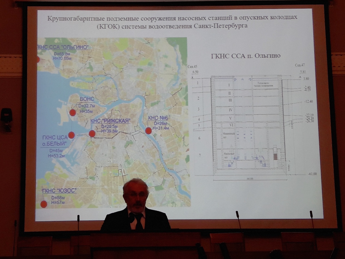 заседание Научного Совета РААСН по Геотехнике в СПб
