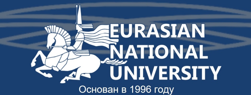 ENU