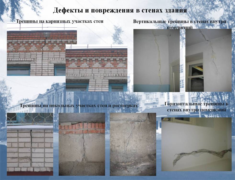 Доклад Полищука А.И. и Петухова А.А.