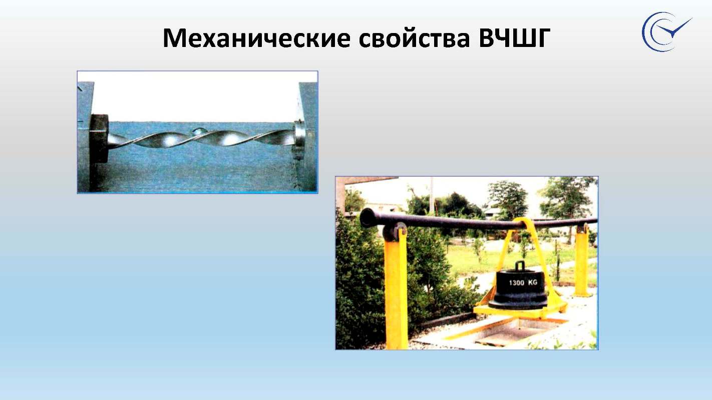 Сваи из высокопрочного чугуна