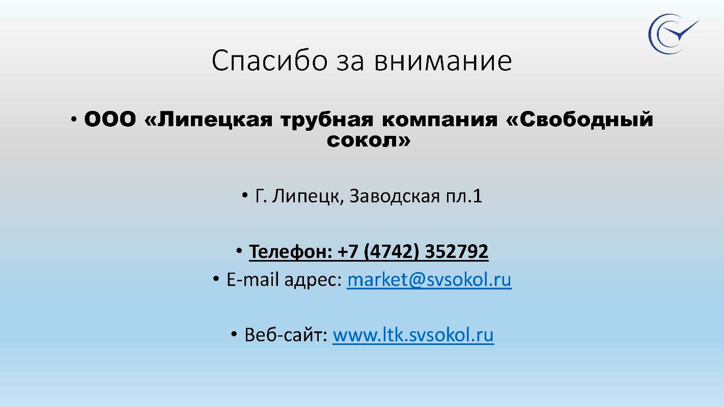 Сваи из высокопрочного чугуна