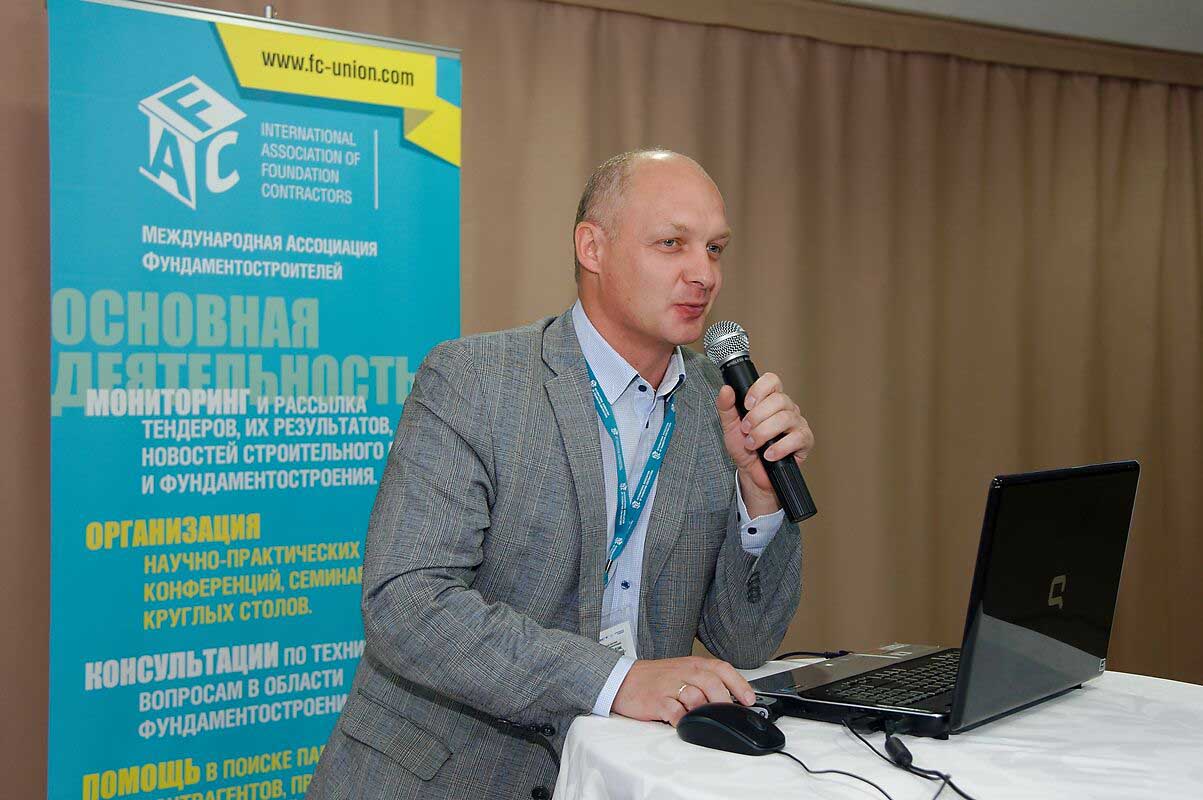 Конференция