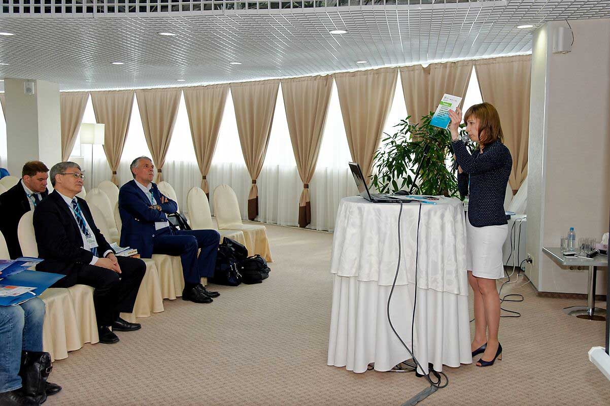 Конференция