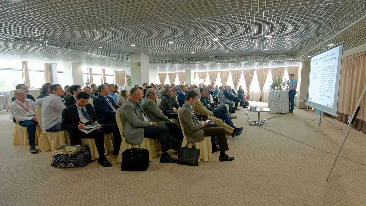 Конференция
