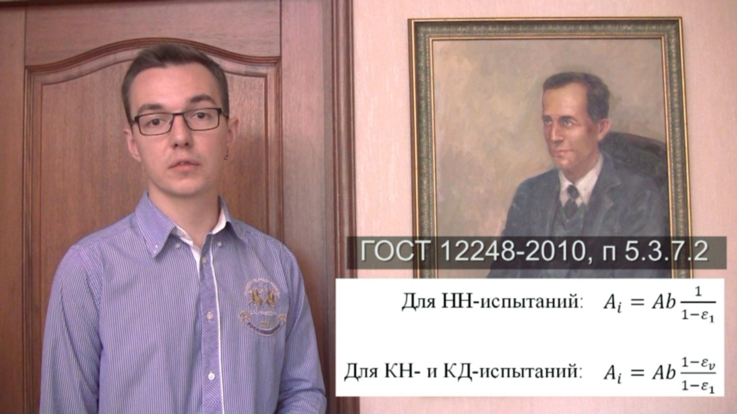 Анатолий Мирный - автор канала «Независимая геотехника».
