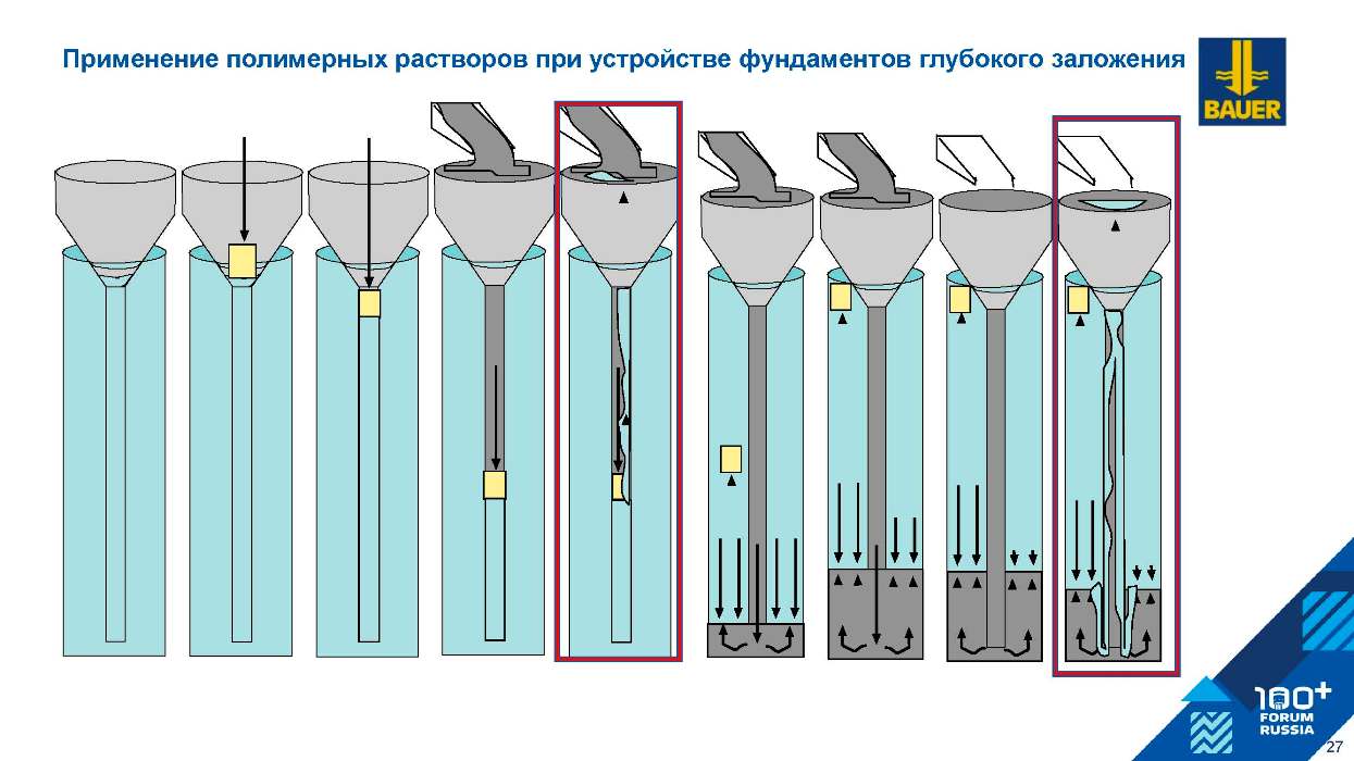 svay_polymer_Страница_27.jpg (92 KB)