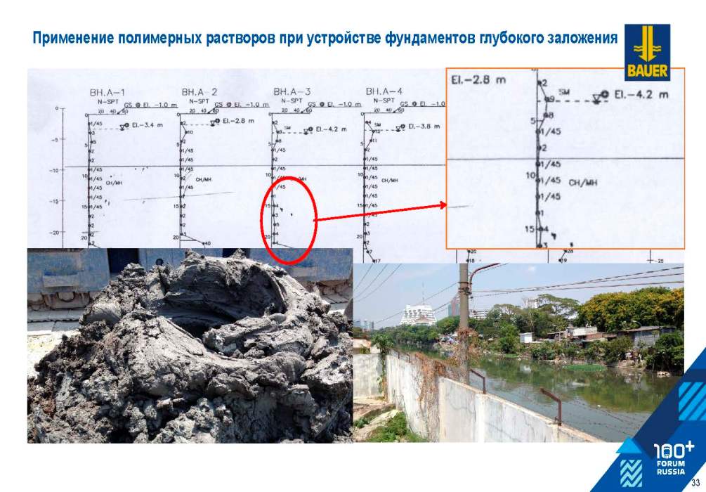 svay_polymer_Страница_33.jpg (96 KB)
