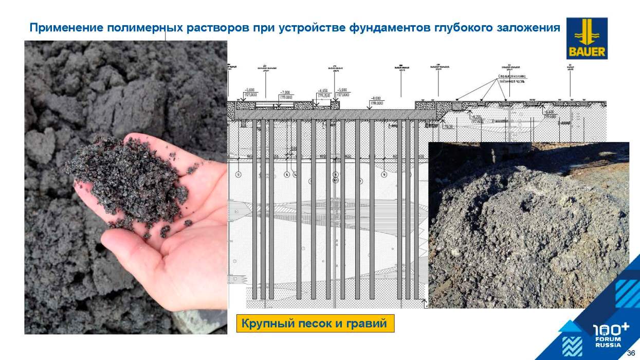 svay_polymer_Страница_36.jpg (142 KB)