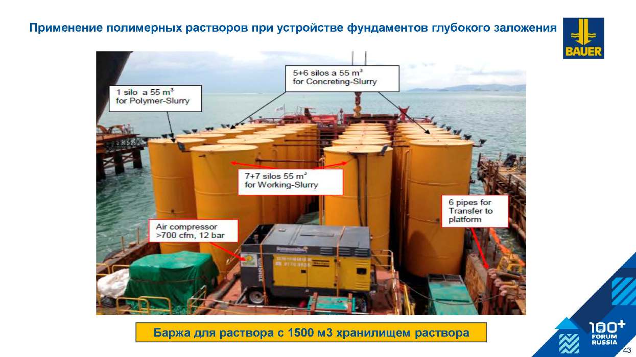 svay_polymer_Страница_43.jpg (90 KB)