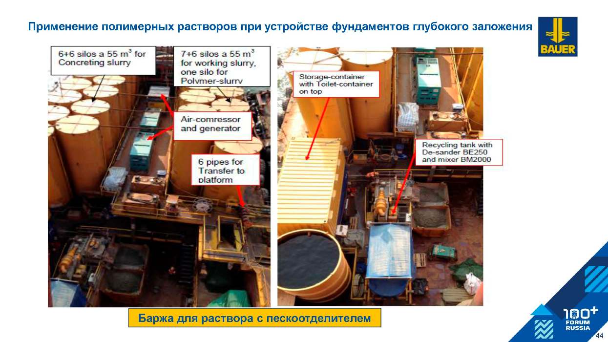 svay_polymer_Страница_44.jpg (102 KB)
