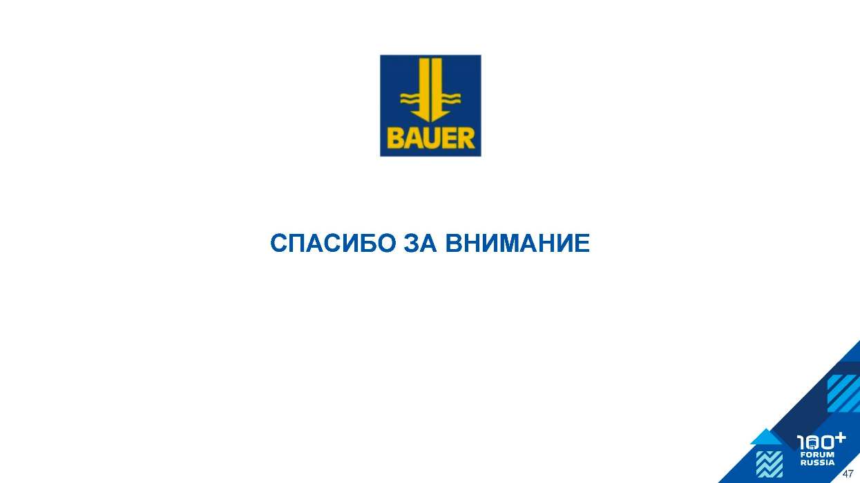 svay_polymer_Страница_47.jpg (27 KB)