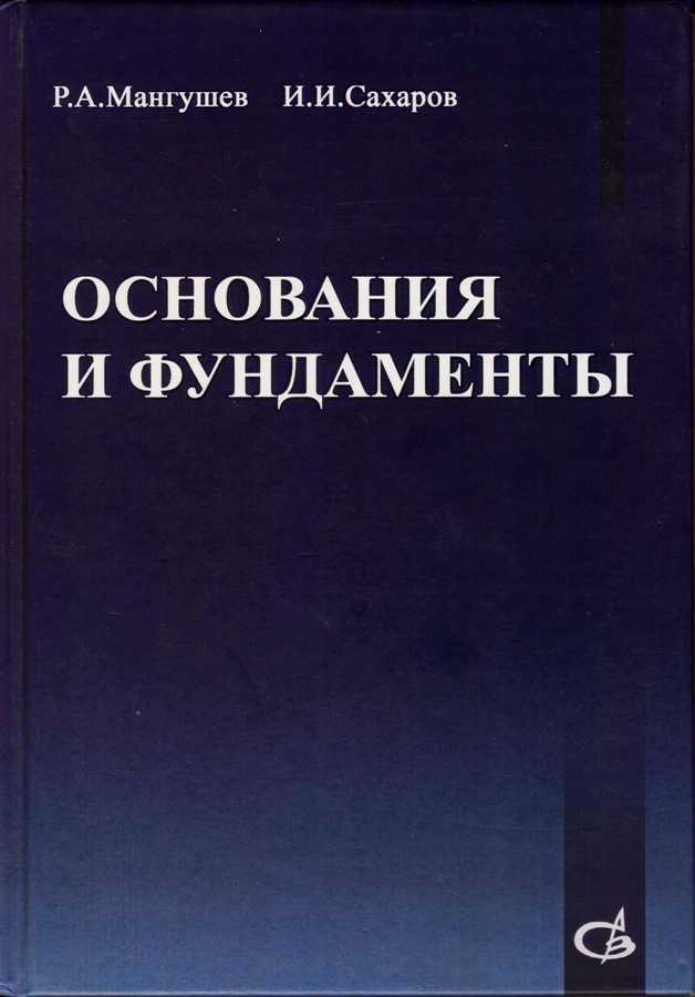 ОиФ_учебник_1.jpg (32 KB)
