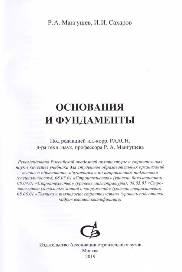 ОиФ_учебник_2.jpg (34 KB)