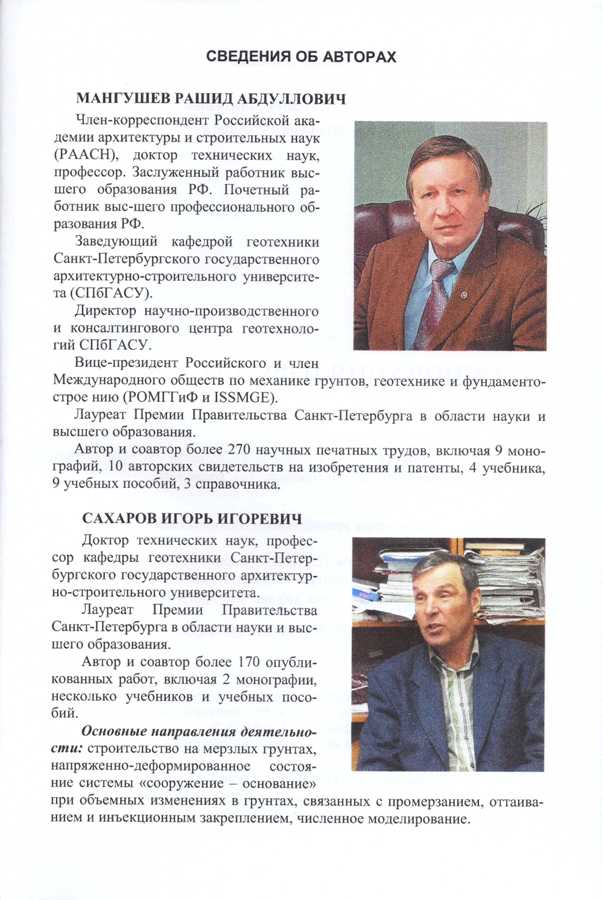 ОиФ_учебник_3.jpg (66 KB)