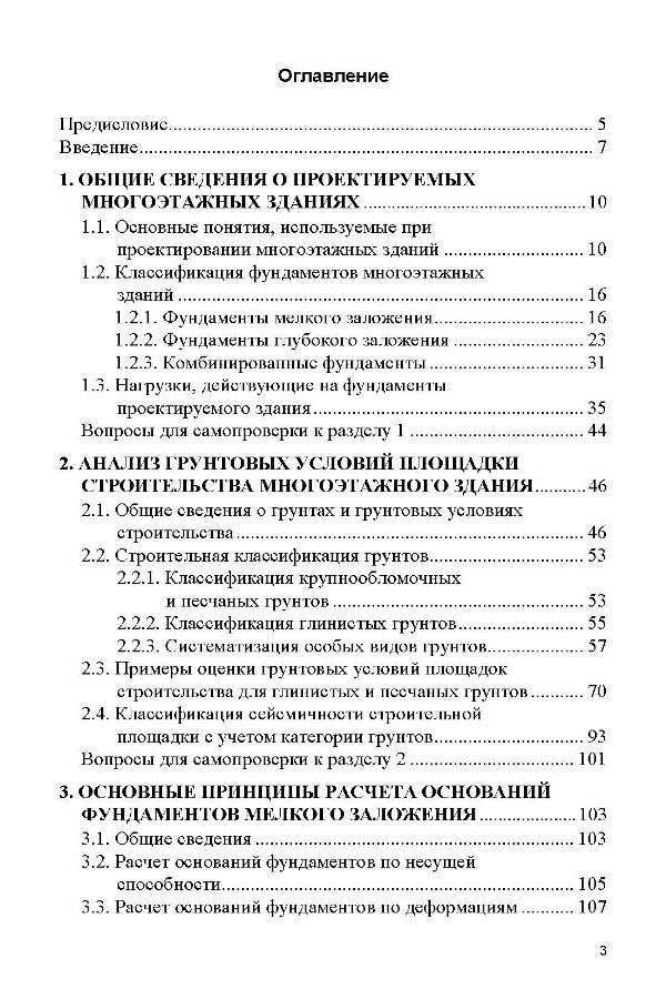 05.Polishchuk_Semenov.jpg (118 KB)