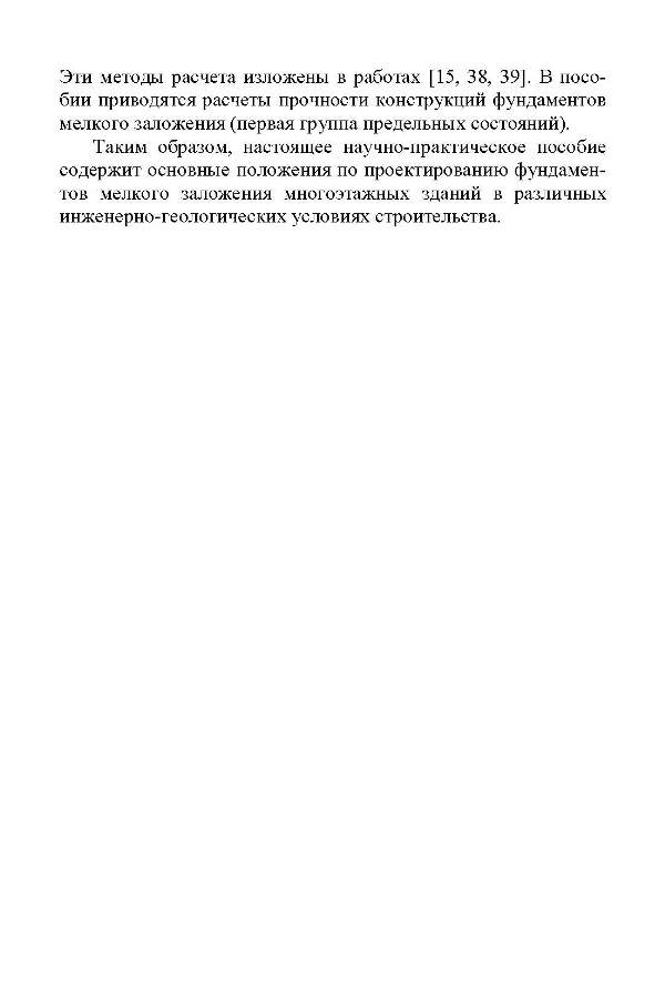 11.Polishchuk_Semenov.jpg (33 KB)