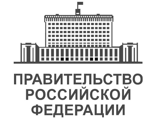 правительство.jpg (61 KB)