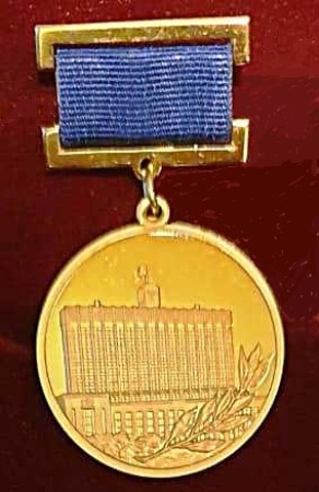 Premiya_Pravitelstva_RF1.jpg (56 KB)