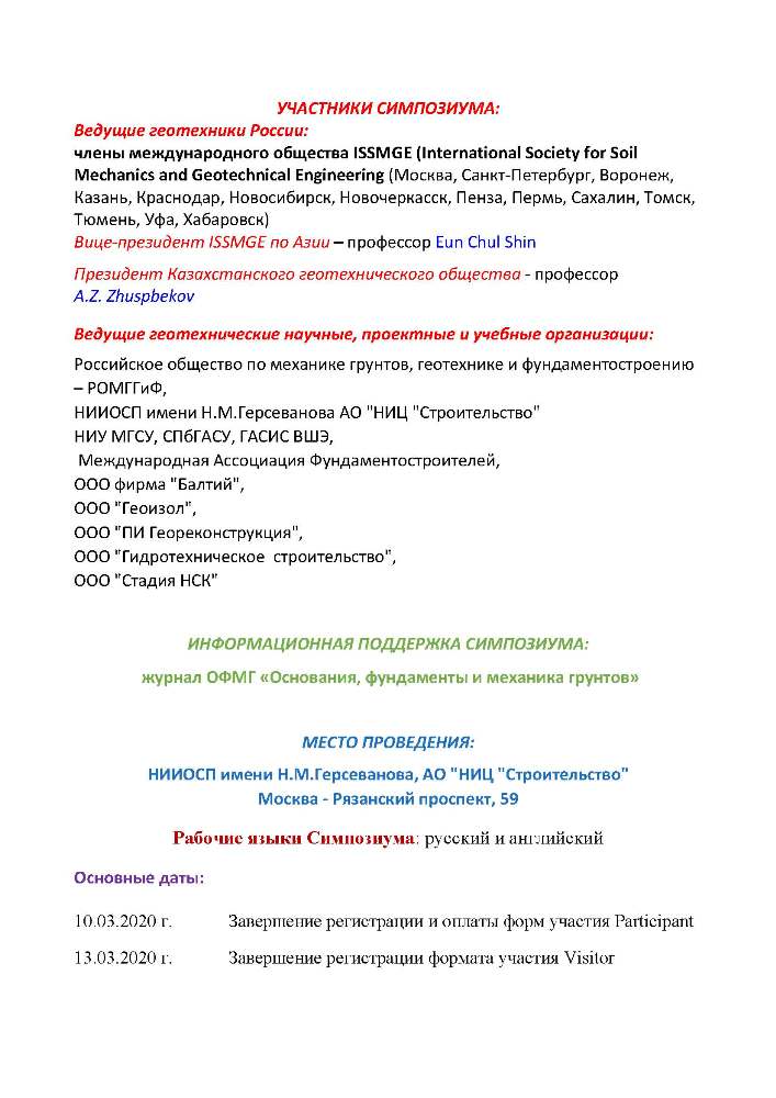 2.GeoWeek.jpg (76 KB)