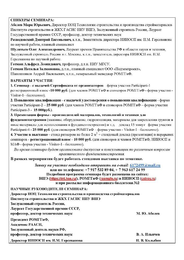 4.GeoWeek.jpg (133 KB)
