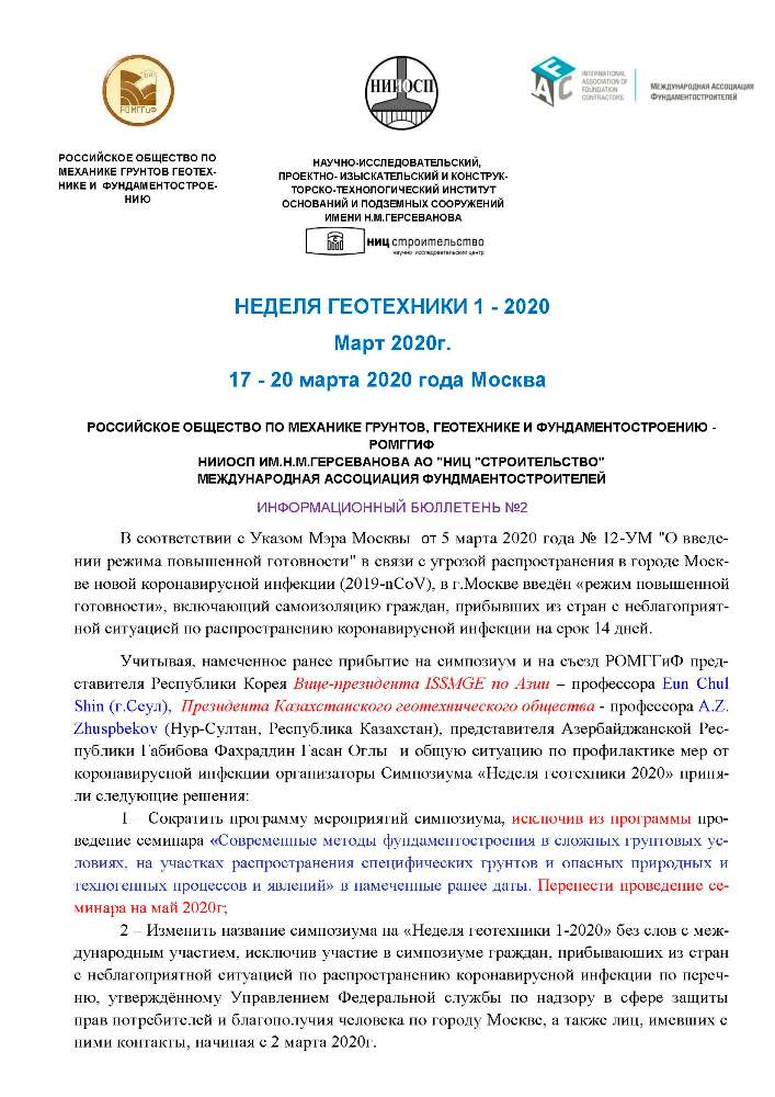 1.newsletter-2.jpg (118 KB)