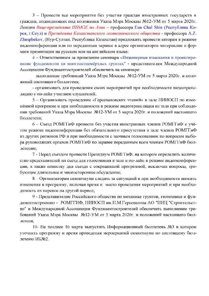 2.newsletter-2.jpg (127 KB)