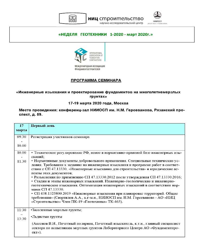 4.newsletter-2.jpg (92 KB)