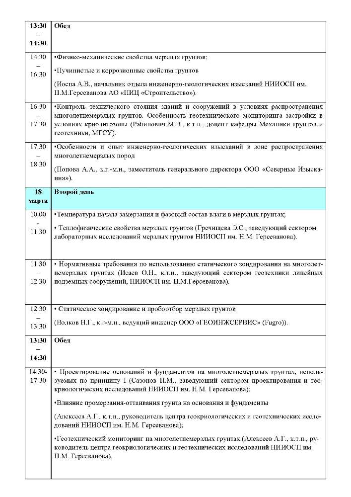 5.newsletter-2.jpg (106 KB)
