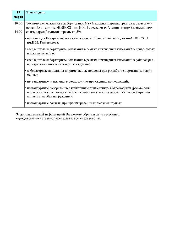 6.newsletter-2.jpg (63 KB)