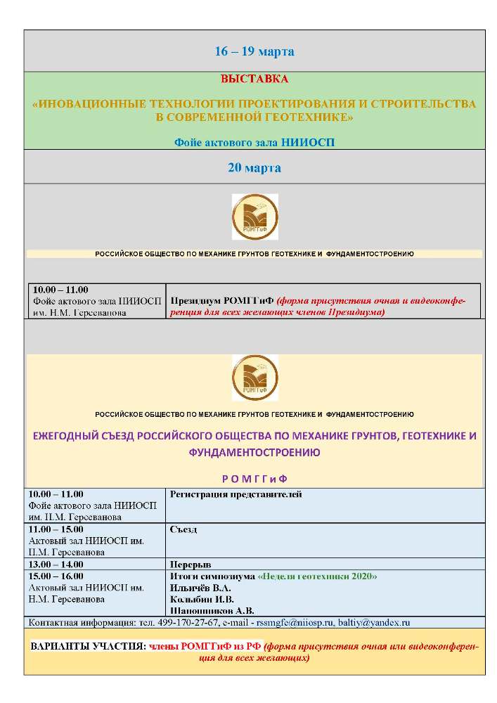 8.newsletter-2.jpg (81 KB)