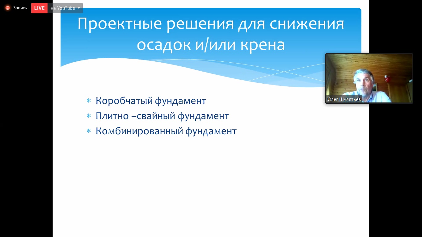 08_veb_geotekhnika.jpg (120 KB)