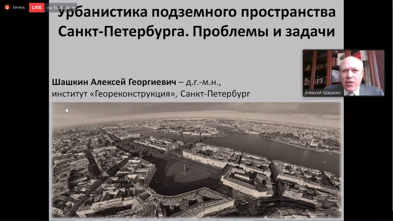 10_veb_geotekhnika.jpg (252 KB)
