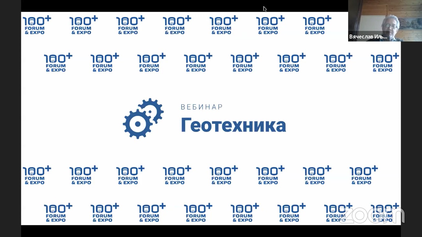 15_veb_geotekhnika.jpg (176 KB)