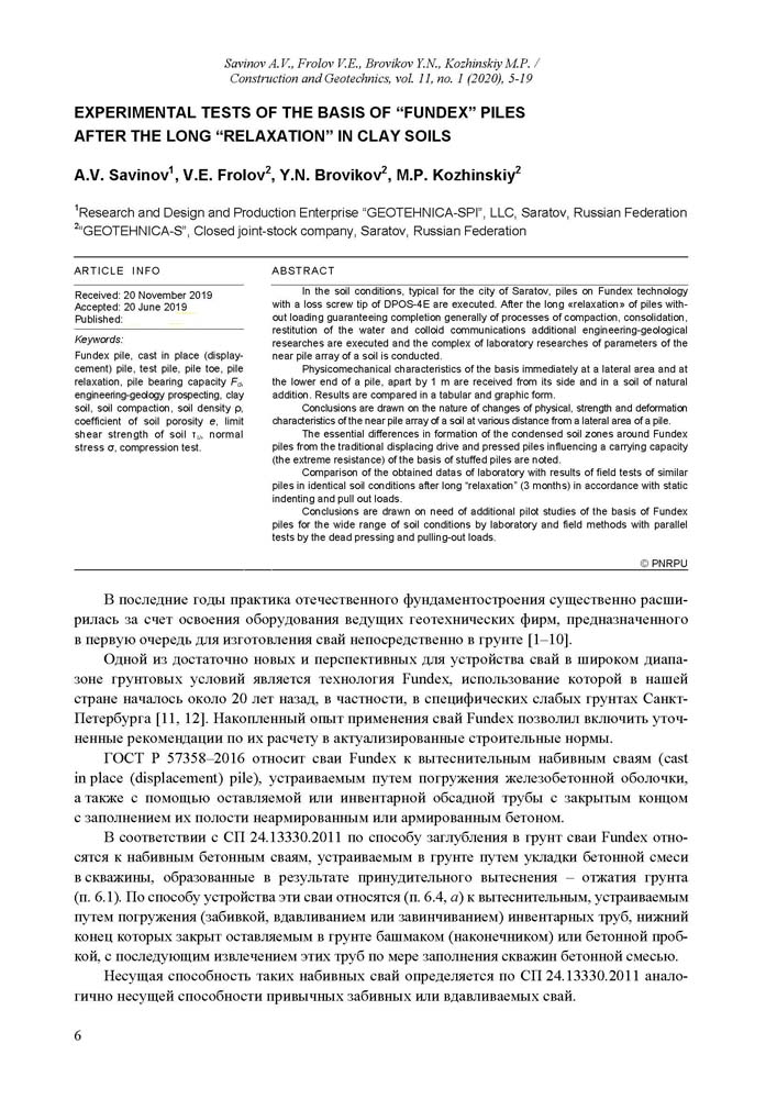 07.CG_2020_01.jpg (162 KB)