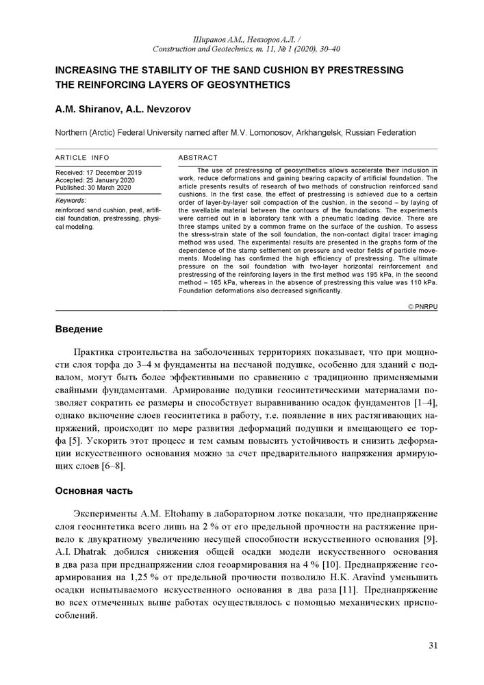 11.CG_2020_01.jpg (134 KB)