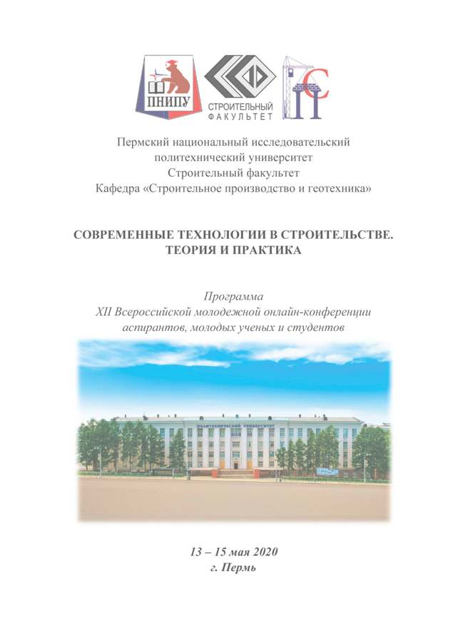 1.XII_ВМНПК_2020.jpg (38 KB)