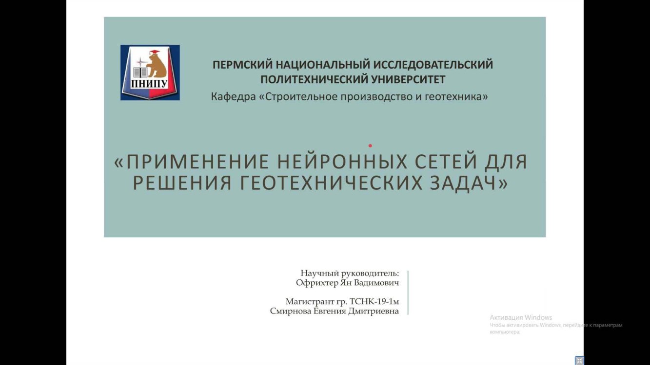 XII_ВМНК_2020_1.jpg (81 KB)