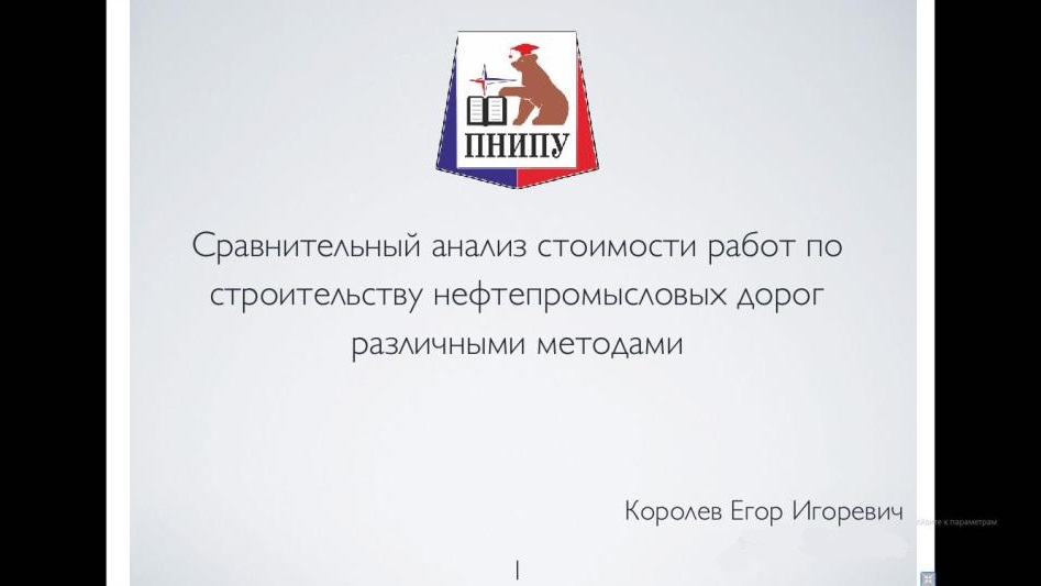 XII_ВМНК_2020_10.jpg (66 KB)