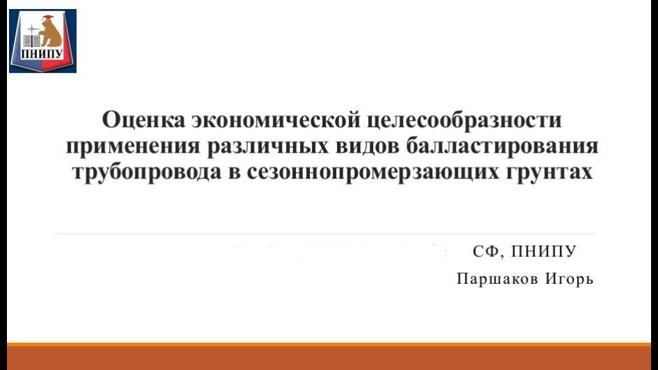 XII_ВМНК_2020_11.jpg (72 KB)