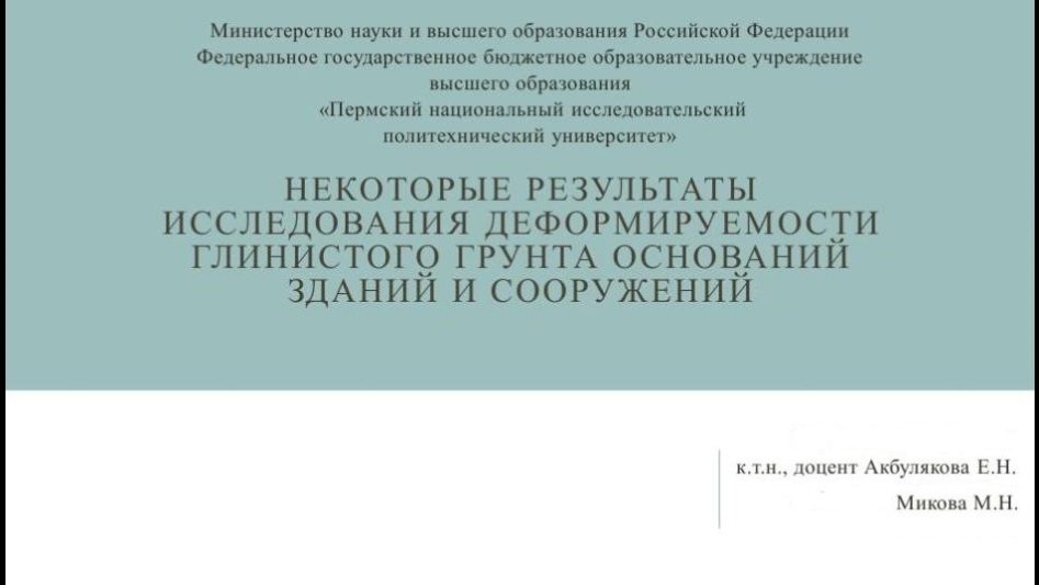 XII_ВМНК_2020_12.jpg (74 KB)