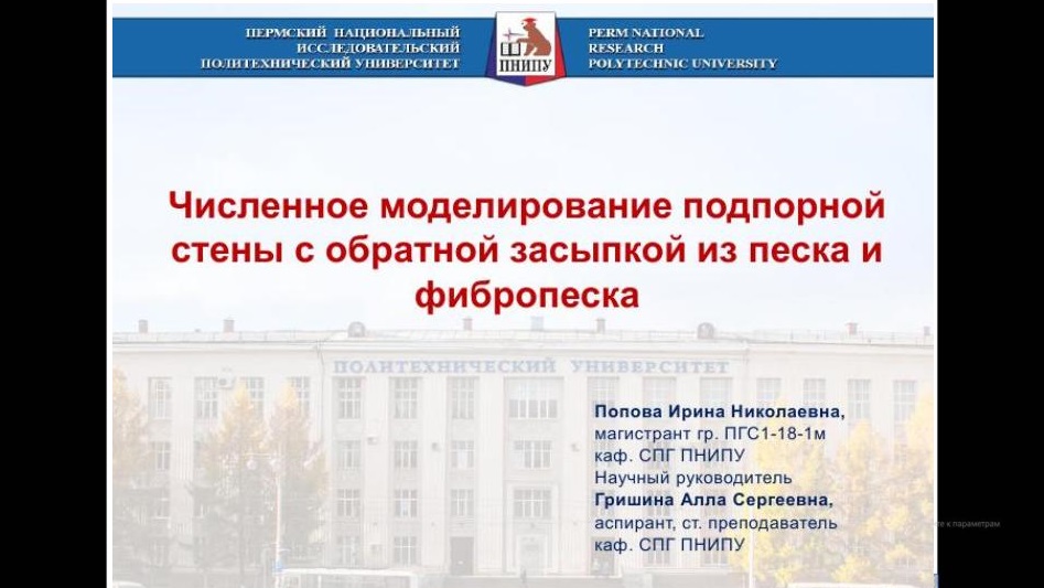 XII_ВМНК_2020_7.jpg (125 KB)