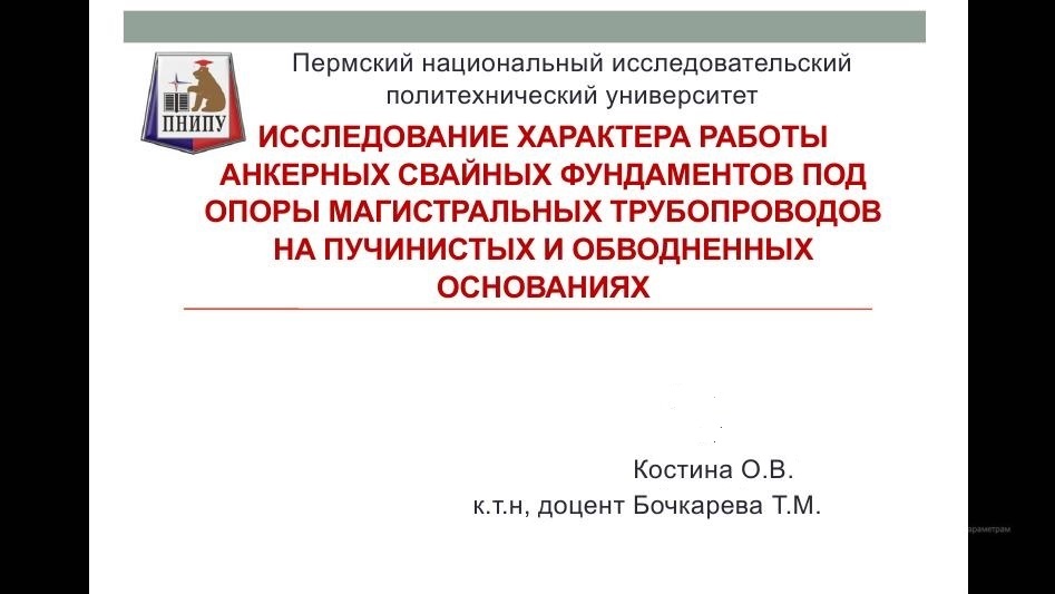 XII_ВМНК_2020_8.jpg (98 KB)