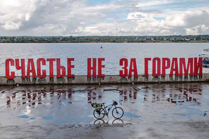 Пермь