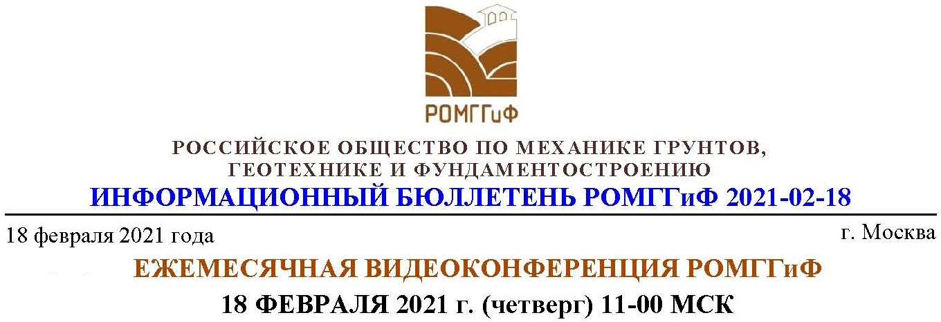 ИБ2_ВКС_21_02_18_р.jpg (157 KB)
